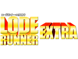 Lode Runner Extra (SS)   © Patra 1997    1/1