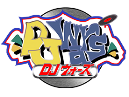 DJ Wars (SS)   © Spike 1997    1/1