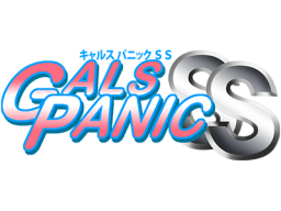 Gals Panic SS (SS)   © Mycom 1996    1/1