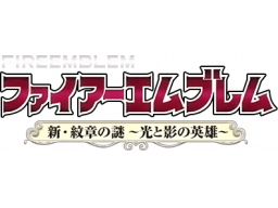 Fire Emblem: Shin Monshou No Nazo Hikari To Kage No Eiyuu (NDS)   © Nintendo 2010    1/1