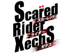 Scared Rider Xechs (PS2)   © Red Entertainment 2010    1/1
