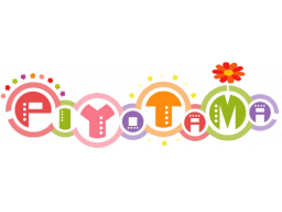 Piyotama (PSP)   © Sony 2010    1/1