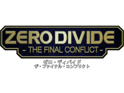 Zero Divide: The Final Conflict (SS)   © Zoom 1997    1/1
