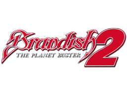 Brandish 2: The Planet Buster (SNES)   © KOEI 1995    1/1