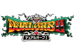 Dual Orb II (SNES) &nbsp; &copy; I'Max 1994 &nbsp;  1/1