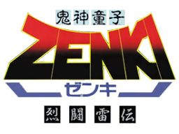 Kishin Douji Zenki: Battle Raiden (SNES)   © Hudson 1995    1/1