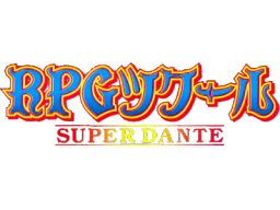 RPG Tsukuru: Super Dante (SNES)   © ASCII 1995    1/1