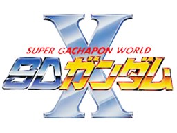Super Gachapon World: SD Gundam X (SNES)   © Yutaka 1992    1/1