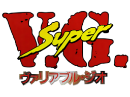 Super V.G.: Variable Geo (SNES) &nbsp; &copy; TGL 1995 &nbsp;  1/1