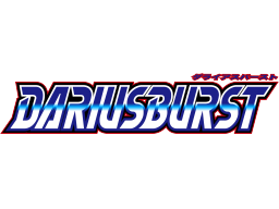 Darius Burst (PSP)   © Taito 2009    1/1