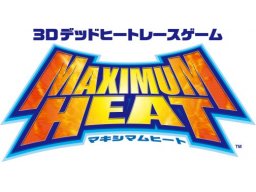 Maximum Heat (ARC)   © Bandai Namco 2010    2/2