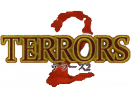 Terrors 2 (WSC) &nbsp; &copy; Bandai 2000 &nbsp;  1/1