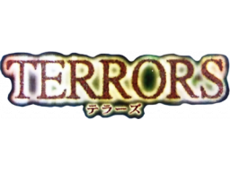 Terrors (WS) &nbsp; &copy; Bandai 1999 &nbsp;  1/1