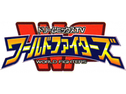 DreamMix TV World Fighters (GCN)   © Konami 2003    1/1