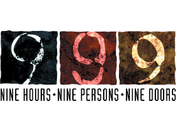 Nine Hours, Nine Persons, Nine Doors (NDS)   © Aksys Games 2009    1/1