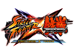 Street Fighter X Tekken (X360)   © Capcom 2012    1/3