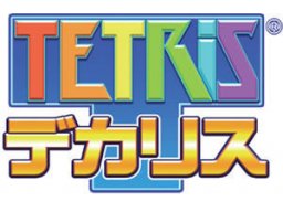 <a href='https://www.playright.dk/arcade/titel/giant-tetris'>Giant Tetris</a>    24/30