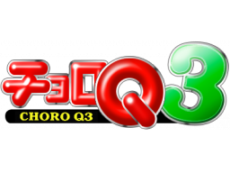 Choro Q 3 (PS1)   © Takara 1998    1/1
