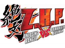Z.H.P.: Unlosing Ranger Vs. Darkdeath Evilman (PSP)   © NIS America 2010    1/1