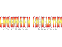 Gundemonium Recollection (PS3)   © Sony Online 2010    1/1