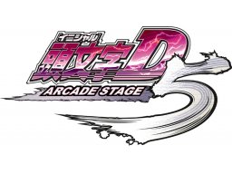 Initial D: Arcade Stage 5 (ARC)   © Sega 2009    1/1