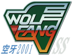 Wolf Fang: Koukiba 2001 SS (PS1)   © Xing 1996    1/1