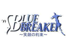 Blue Breaker: Egao No Yakusoku (PS1)   © Human 1997    1/1