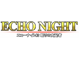 Echo Night 2 (PS1)   © From Software 1999    1/1