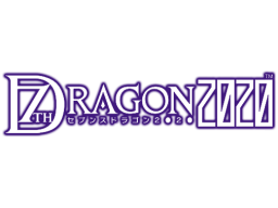 7th Dragon 2020 (PSP)   © Sega 2011    1/1
