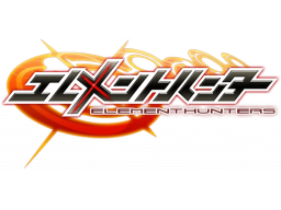 Element Hunters (NDS)   © Bandai 2009    1/1