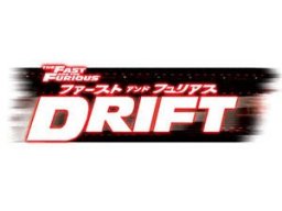 The Fast And The Furious: Drift (ARC)   © Raw Thrills 2007    1/2