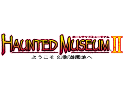 Haunted Museum II (ARC)   © Taito 2011    1/1