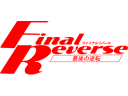 Final Reverse (GB) &nbsp; &copy; Toei 1991 &nbsp;  1/1
