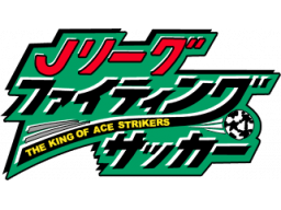 J-League Fighting Soccer: The King Of Ace Strikers (GB)   © IGS Corp. 1992    1/1