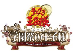 Tennis No Oji-Sama: Motto Gakuensai No Ouji-Sama: More Sweet Edition (NDS)   © Konami 2010    1/1