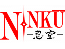 Ninku (GB) &nbsp; &copy; Tomy 1995 &nbsp;  1/1