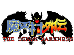 Makaimura Gaiden: The Demon Darkness (GB)   © Capcom 1993    1/1
