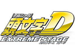 Initial D: Extreme Stage (PS3)   © Sega 2008    1/1