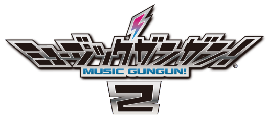 Music Gun Gun 2