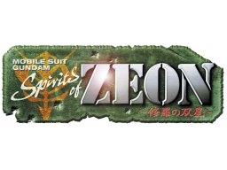 <a href='https://www.playright.dk/arcade/titel/mobile-suit-gundam-spirits-of-zeon-shura-no-sou-hoshi'>Mobile Suit Gundam: Spirits Of Zeon: Shura No Sou Hoshi</a>    21/30