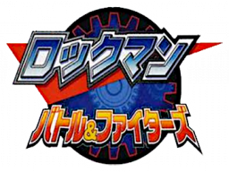 Mega Man Battle & Fighters (NGPC)   © Capcom 2000    1/1