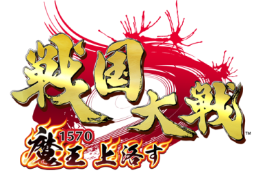 Sengoku Taisen 1570: Devil Of Shangluo