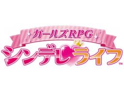 Girls RPG: Cinderellife (3DS)   © Level-5 2012    1/1