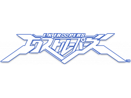 E.X. Troopers (3DS)   © Capcom 2012    1/1