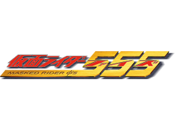 Kamen Rider 555 (PS2)   © Bandai 2003    1/1