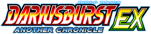 Darius Burst: Another Chronicle EX