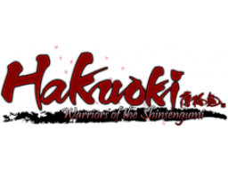 Hakuoki: Warriors Of The Shinsengumi (PSP)   © Idea Factory 2012    1/1