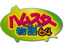 Hamster Monogatari 64 (N64)   © Culture Brain 2001    1/1