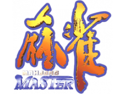 Mahjong Master (N64)   © Konami 1996    1/1