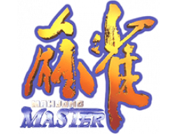 Mahjong Master (N64) &nbsp; &copy; Konami 1996 &nbsp;  1/1